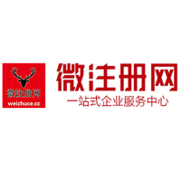 宜都微注册网-最新消息 工商注册提交虚假信息，股东和代理必须列入黑名单